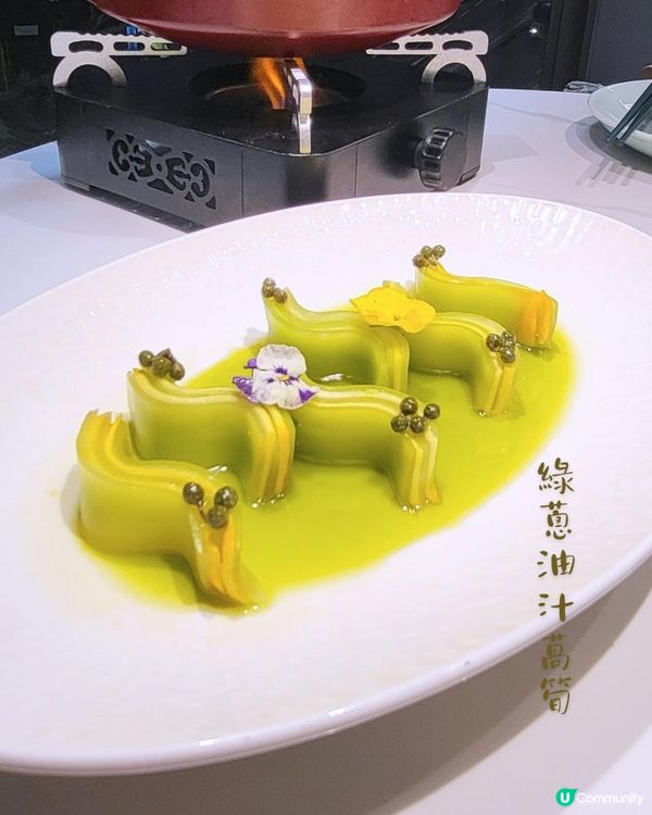 米芝蓮星級名廚聯乘夏日清新菜單🍵