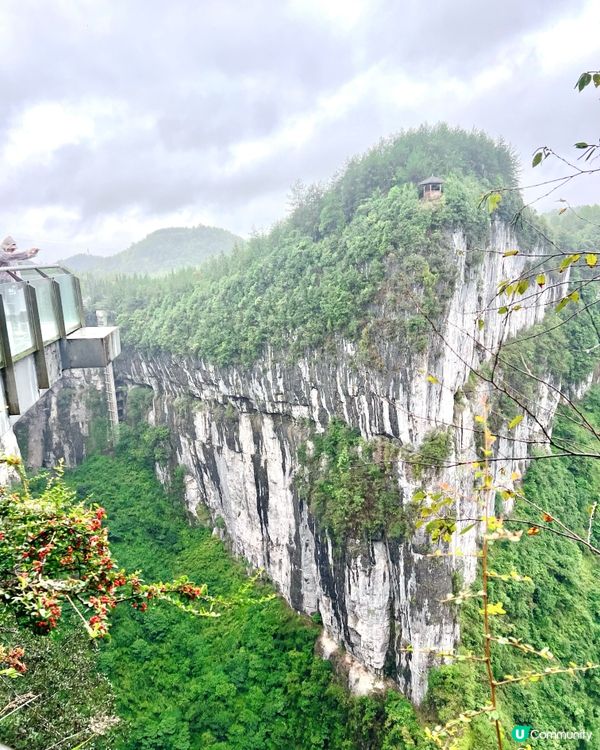 重慶天生三橋