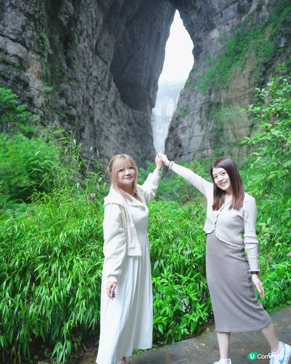 重慶天生三橋