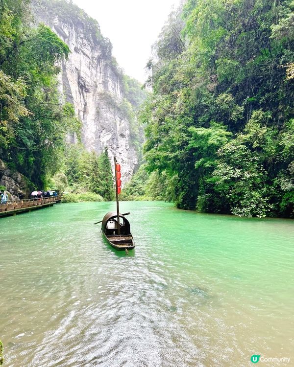 重慶天生三橋