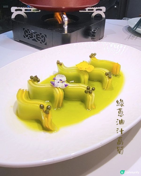 米芝蓮星級名廚聯乘夏日清新菜單🍵