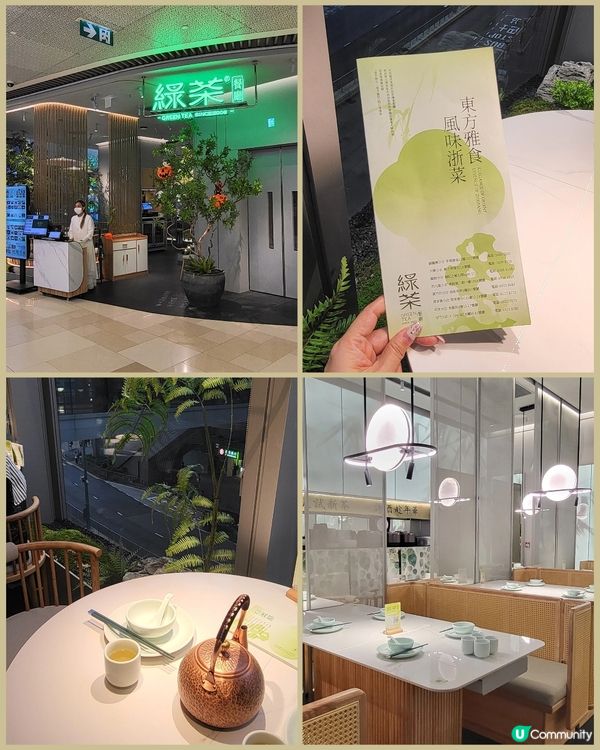 米芝蓮星級名廚聯乘夏日清新菜單🍵