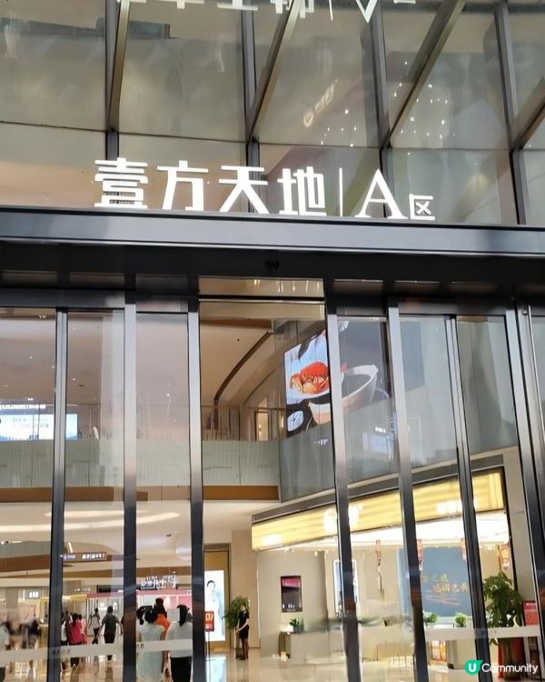 🌟 雙城生活！ 深鐵瓏境二期🌟