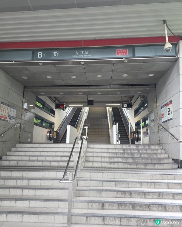 🌟 雙城生活！ 深鐵瓏境二期🌟