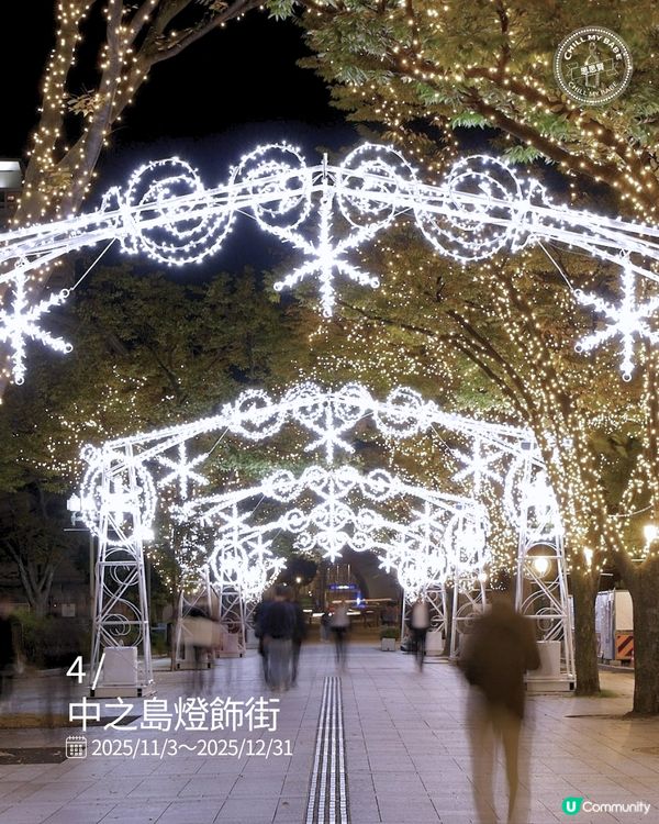 關西燈飾攻略！10大必去景點✨📸