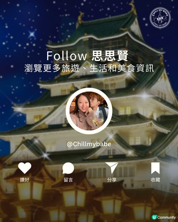 關西燈飾攻略！10大必去景點✨📸