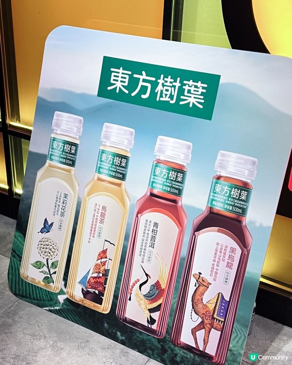 Food Court派無糖茶呀‼️ 無糖茶免費試飲活動🍵