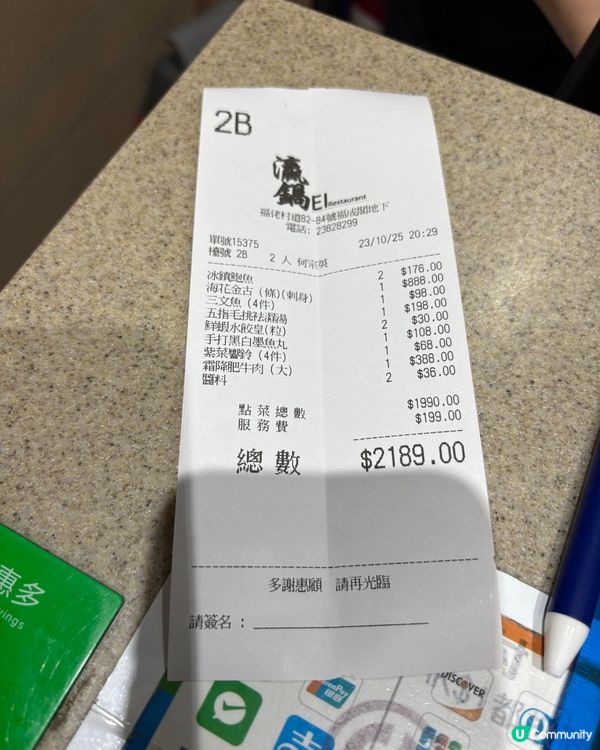 九龍城高質火鍋👍