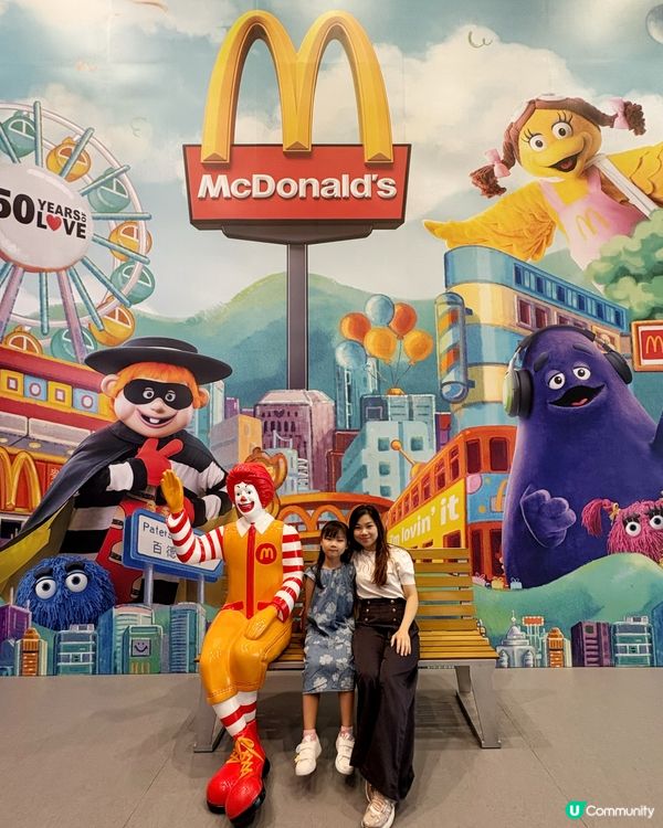 西九文化區-🍔麥當勞50週年展🍟🥤