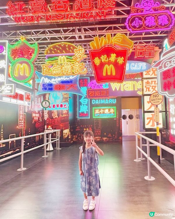 西九文化區-🍔麥當勞50週年展🍟🥤