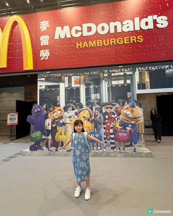 西九文化區-🍔麥當勞50週年展🍟🥤