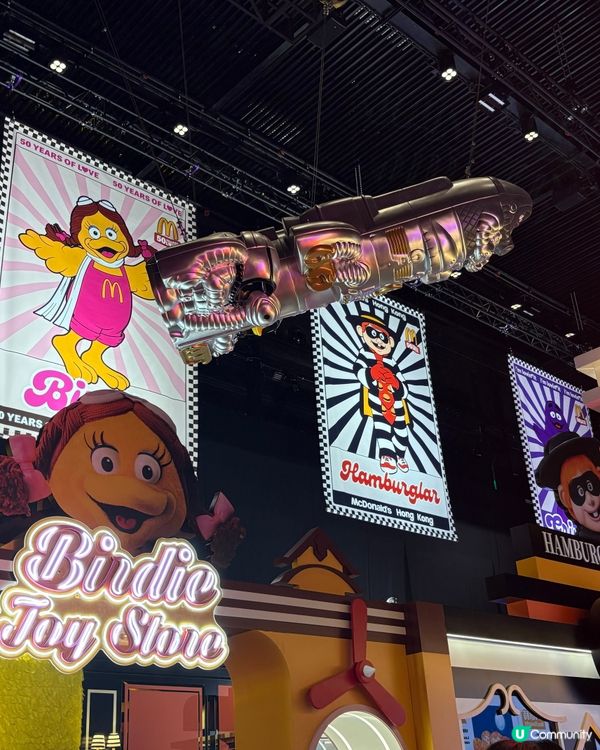 西九文化區-🍔麥當勞50週年展🍟🥤