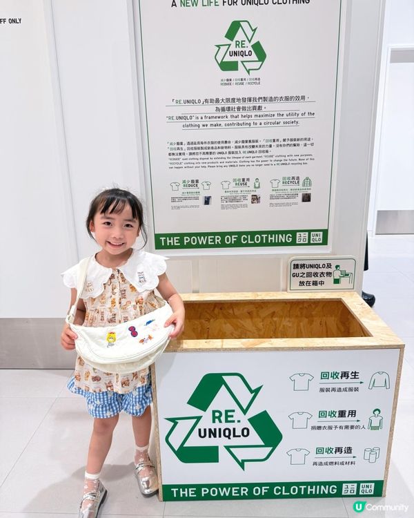 UNIQLO 20週年！九龍區最大「香港一號店」@美麗華廣場｜勁爆回歸🎉！九龍首間「UNIQLO COFFEE」+「RE.UNIQLO STUDIO」