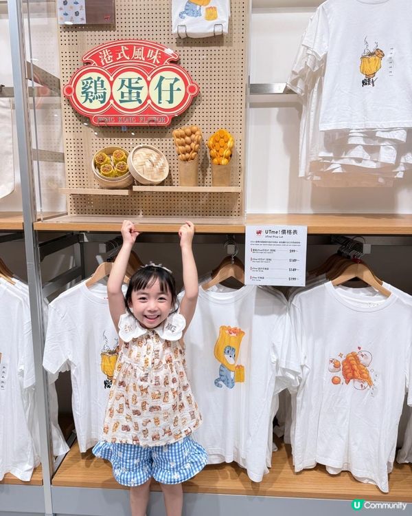 UNIQLO 20週年！九龍區最大「香港一號店」@美麗華廣場｜勁爆回歸🎉！九龍首間「UNIQLO COFFEE」+「RE.UNIQLO STUDIO」