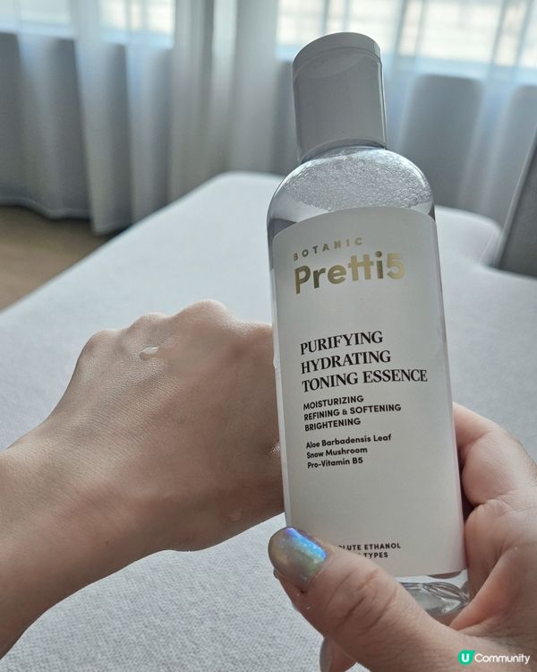 一直好鍾意Pretti5 嘅護膚品，