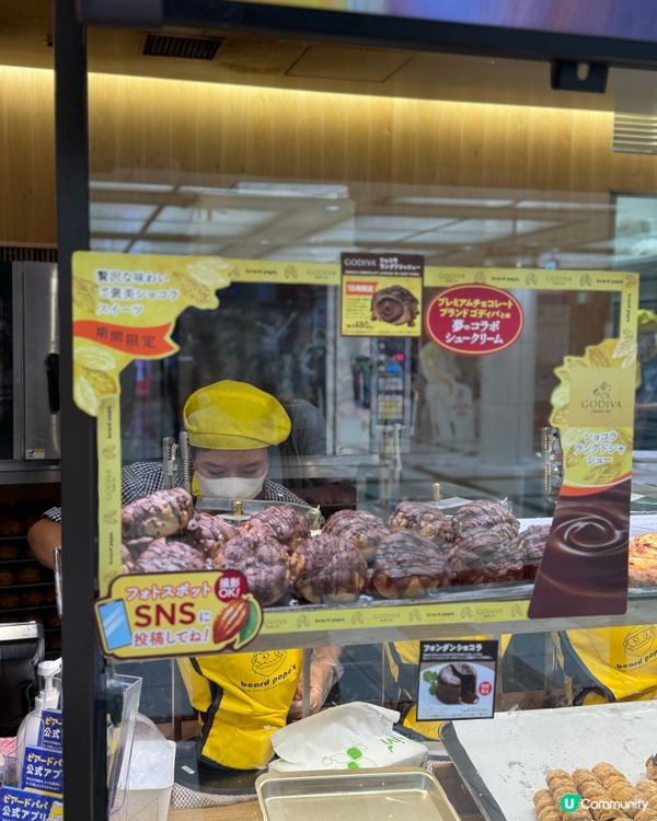 beard papa期間限定泡芙伏咗