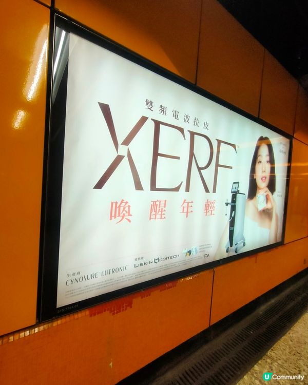 朴信惠XERF燈箱廣告打卡📸！地鐵站等你！