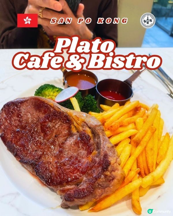 【推介】新蒲崗高質牛扒！😋 歎住靚嘢！🥩