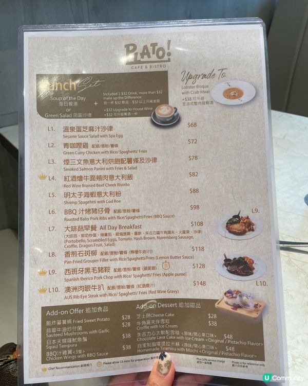 【推介】新蒲崗高質牛扒！😋 歎住靚嘢！🥩