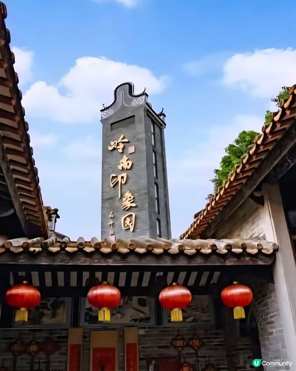 4A級景區
