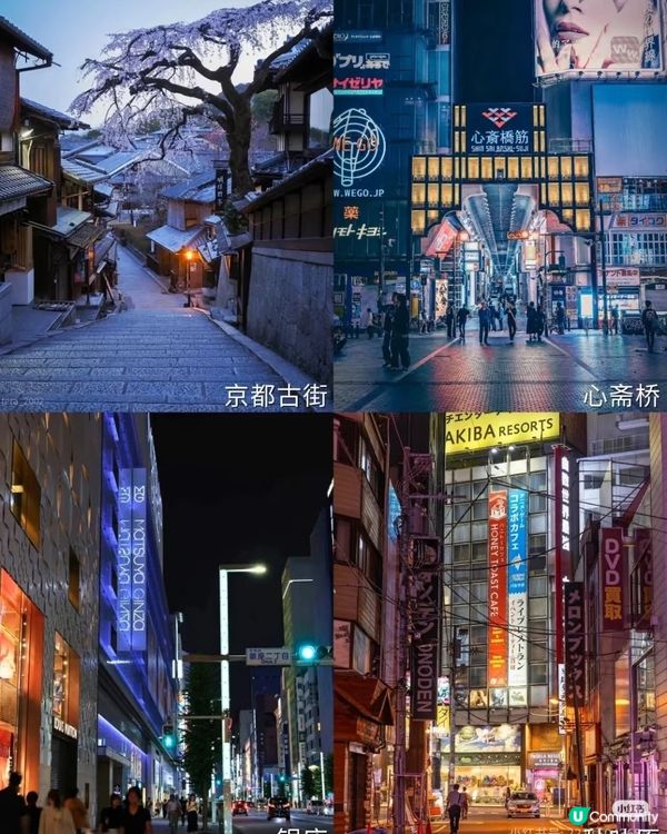2026年元旦春節 日本冬日限定之旅！