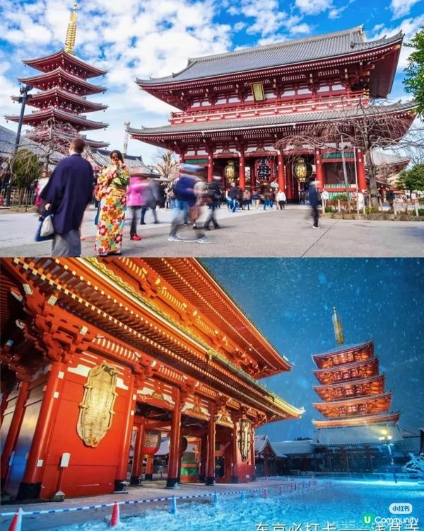 2026年元旦春節 日本冬日限定之旅！