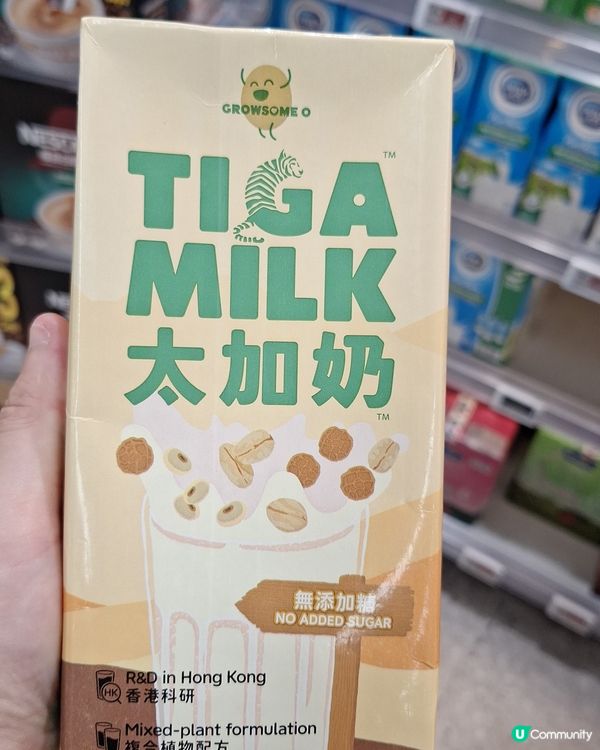 新嘗試
