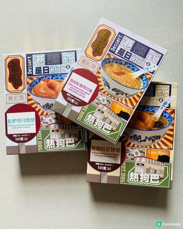 蕭記茶樓➡️港式糖水系列