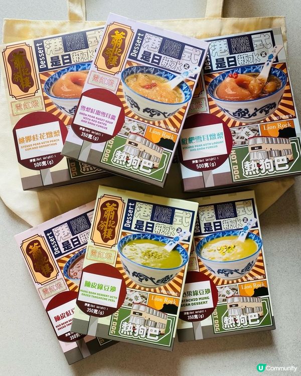 蕭記茶樓➡️港式糖水系列