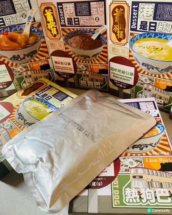 蕭記茶樓➡️港式糖水系列