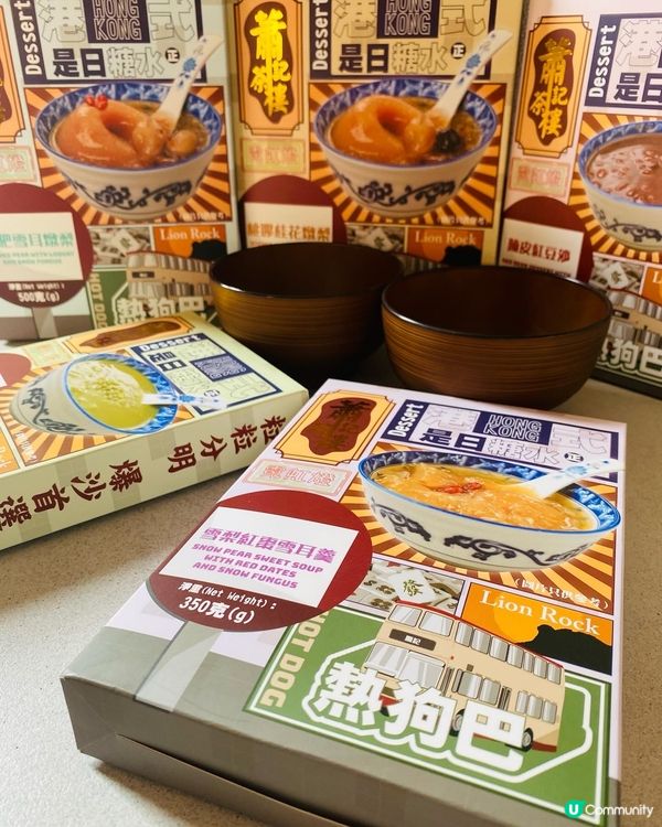 蕭記茶樓➡️港式糖水系列