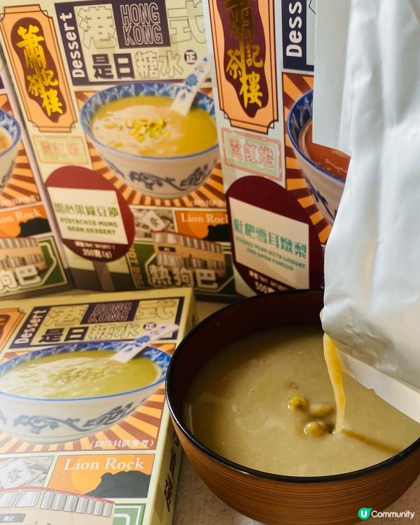 蕭記茶樓➡️港式糖水系列