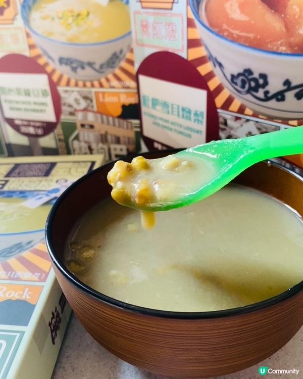 蕭記茶樓➡️港式糖水系列