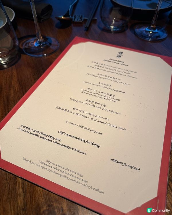 尖沙咀維港靚景中菜：胡同Hutung 