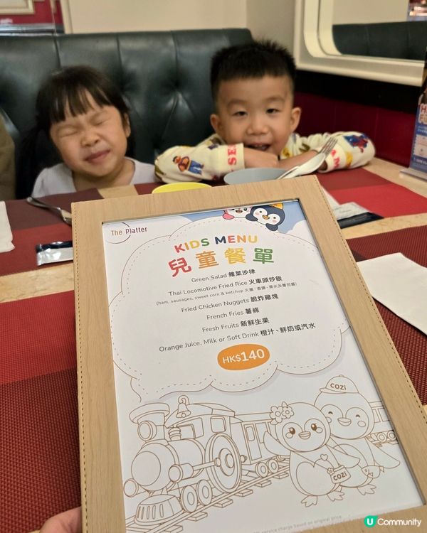 屯門火車酒店🚂🦞！$258任食！😋