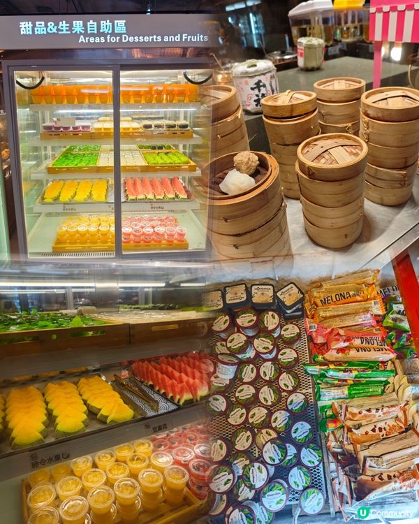 屯門放題🤤！御滿屋77品任食！🍣