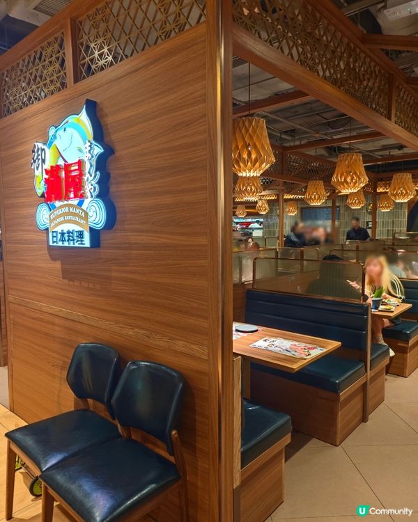 屯門放題🤤！御滿屋77品任食！🍣