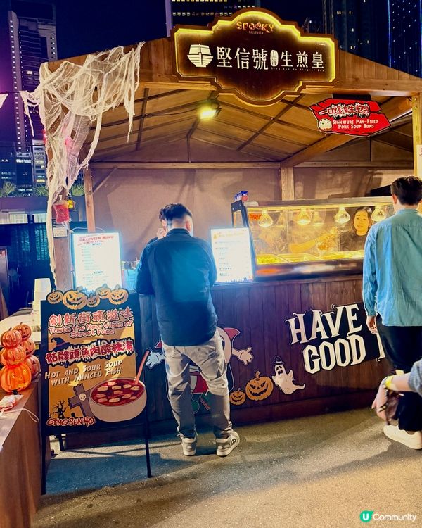 🎃 灣仔萬聖節嘉年華！玩轉鬼屋👻 打卡必去！📸