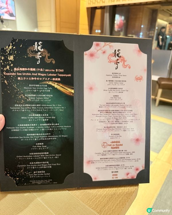 物有所值的「極品蟹粉帝王蟹八道菜盛宴」🧡