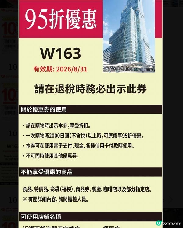 25種到日本吃一次的日本美食