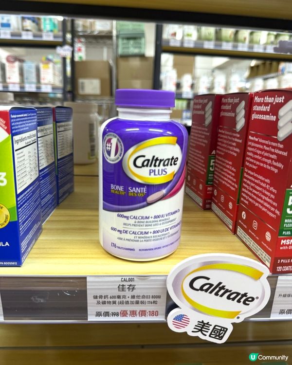 營養不足？轉季易攰？🤔 掃貨補吓啦！🛒