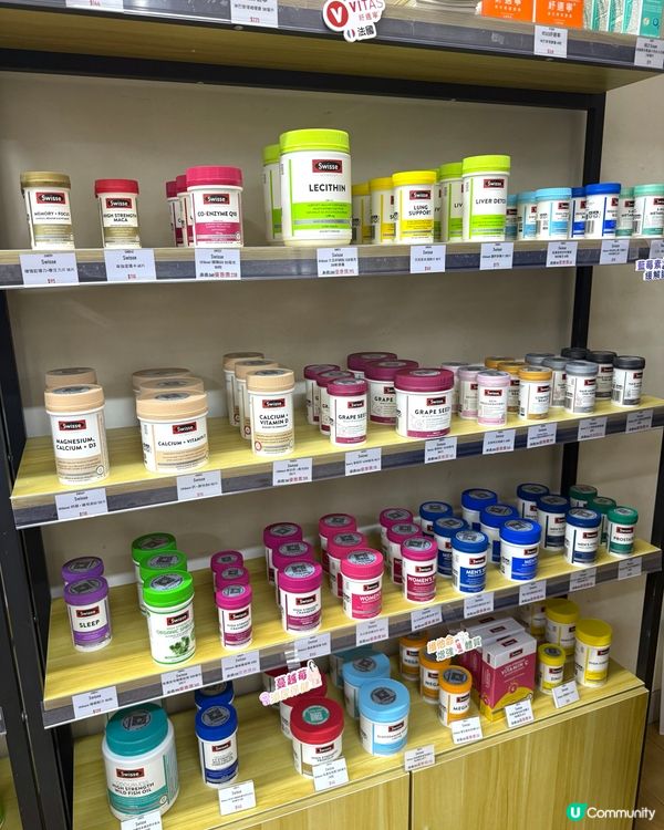 營養不足？轉季易攰？🤔 掃貨補吓啦！🛒