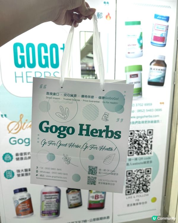 營養不足？轉季易攰？🤔 掃貨補吓啦！🛒