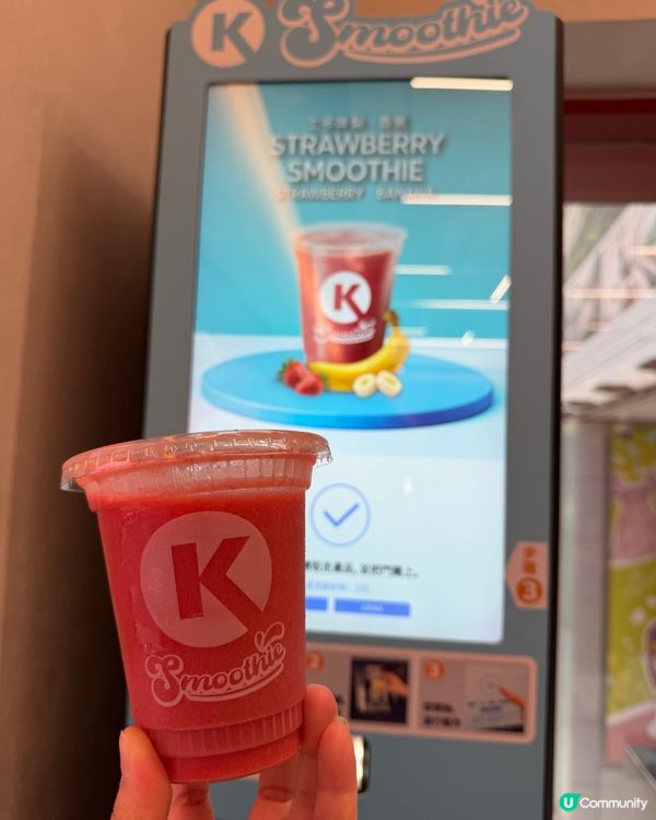 日本生果Smoothie登陸Circle K！😋 🍓🍌🥭🍍