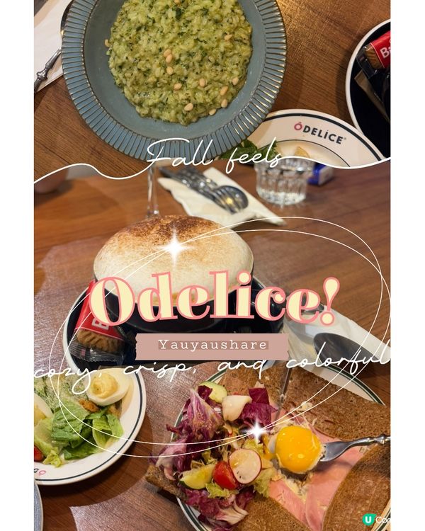 推介大家食平日lunch🥰超抵法國餐