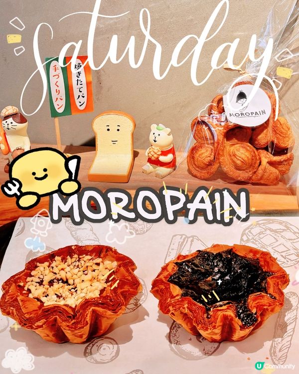 MOROPAIN🥯🥖🍞