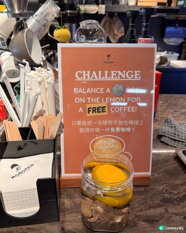 MOROPAIN🥯🥖🍞