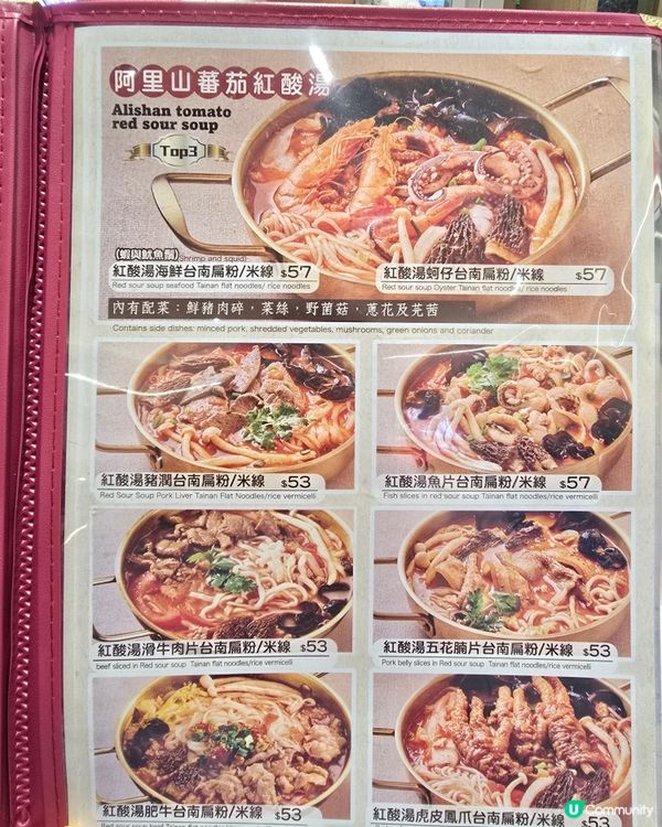 台灣麵食. 平時小食, 感覺特別