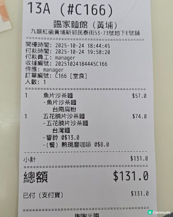 台灣麵食. 平時小食, 感覺特別