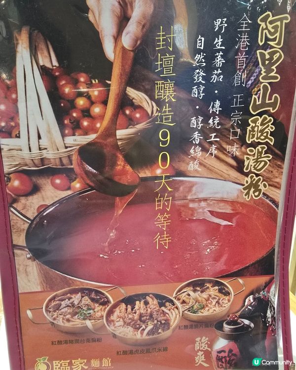 台灣麵食. 平時小食, 感覺特別
